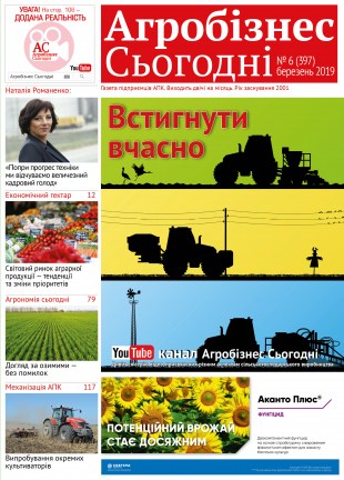 Сборка на сайт №63